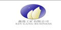兗州鑫港工礦機械有限公司銷售部