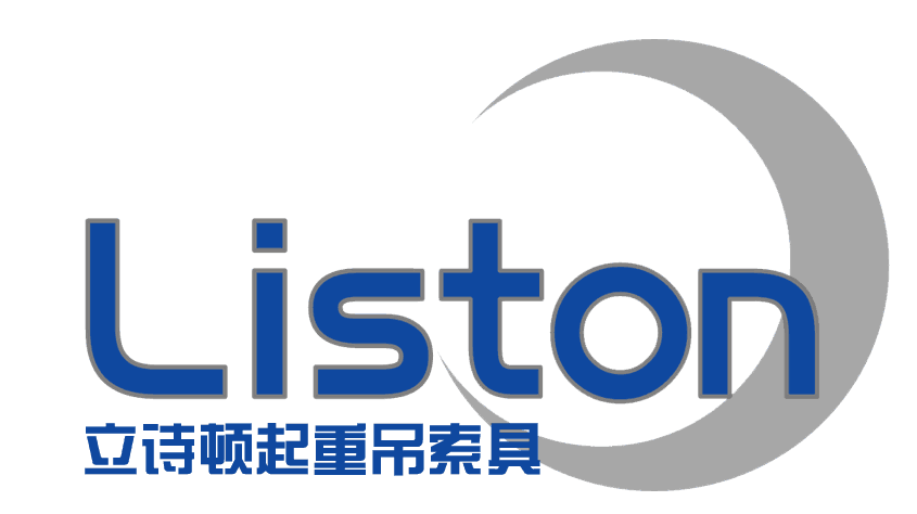 河北立詩頓起重吊索具制造有限公司
