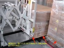 紙滑托盤