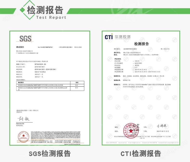 抗6次方靜電直條紋PVC輸送帶
