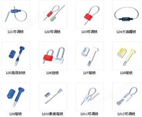 直銷鋼絲封,鋼絲施,六棱鋼絲施,油罐車施