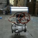 Q641F上海進(jìn)丁牌氣動(dòng)帶手動(dòng)固定球閥